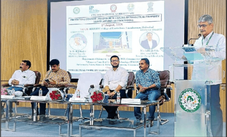 एसकेएलटीएचयू में बौद्धिक संपदा और GI पर जागरूकता कार्यशाला