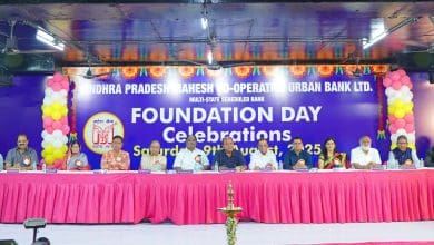 एपी महेश बैंक 48वाँ स्थापना दिवस