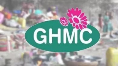 जीएचएमसी