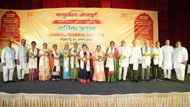 माथुर वैश्य सोसाइटी वार्षिकोत्सव 2025 हर्षोल्लास