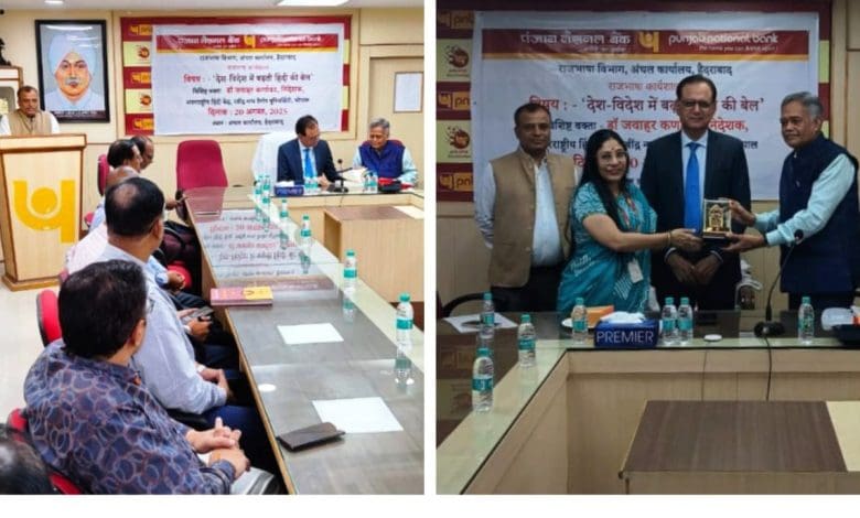 विदेशों में बढ़ती हिन्दी की बेल कार्यशाला हैदराबाद