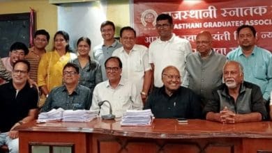 आरजीए शिक्षा सहायता छात्रवृत्ति वितरण समारोह