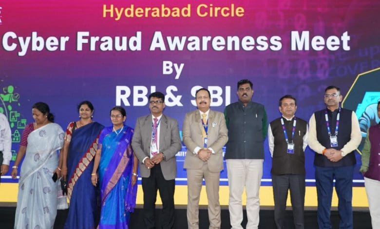 एसबीआई साइबर धोखाधड़ी जागरूकता कार्यक्रम तेलंगाना में