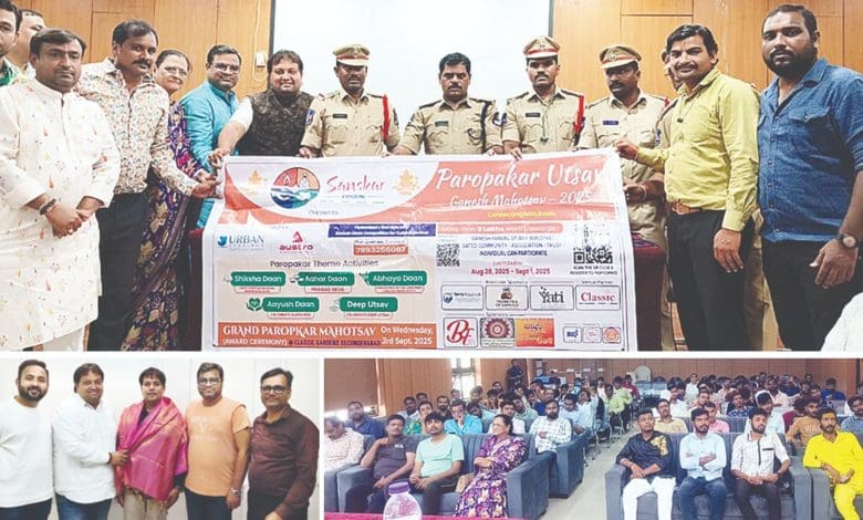 हैदराबाद गणेश उत्सव सुरक्षा बैठक में सहभागिता