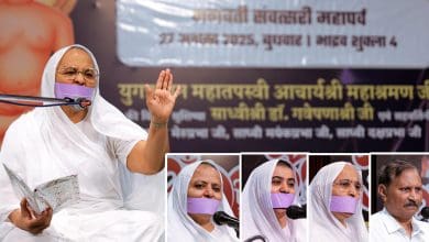 सिकंदराबाद भगवती संवत्सरी महापर्व राज राजेश्वरी गार्डन