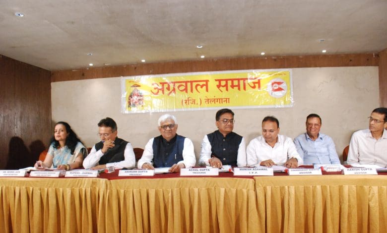 अग्रवाल समाज तेलंगाना ईजीएम और अग्रसेन जयंती तैयारियां