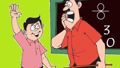 स्टूडेंट का मज़ेदार नियम: माँ-बाप कहें तभी उठो