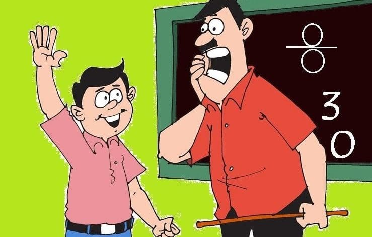 स्टूडेंट का मज़ेदार नियम: माँ-बाप कहें तभी उठो