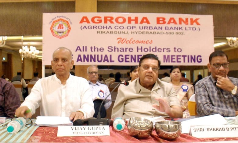 अग्रोहा बैंक ने घोषित किया 12% लाभांश प्रस्ताव