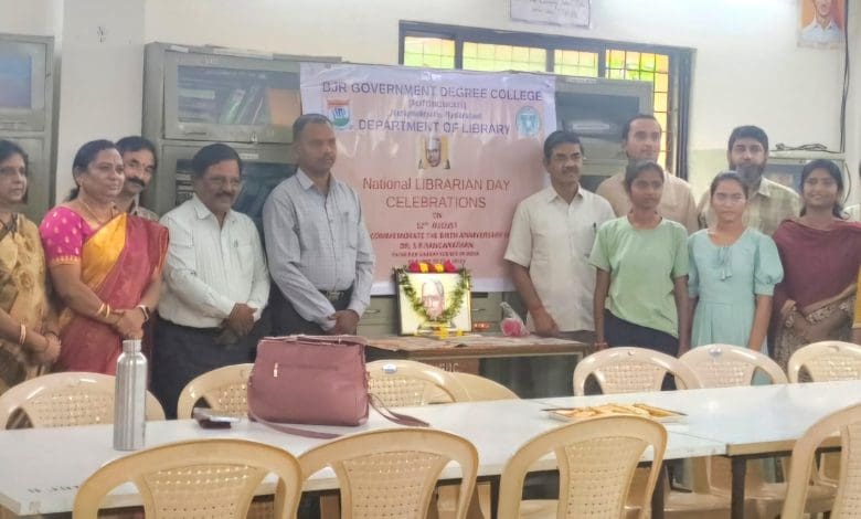 राष्ट्रीय पुस्तकालयाध्यक्ष दिवस कार्यक्रम में उपस्थित लोग