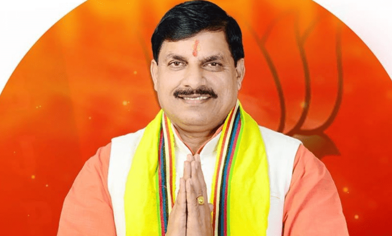 मध्यप्रदेश के मुख्यमंत्री यादव