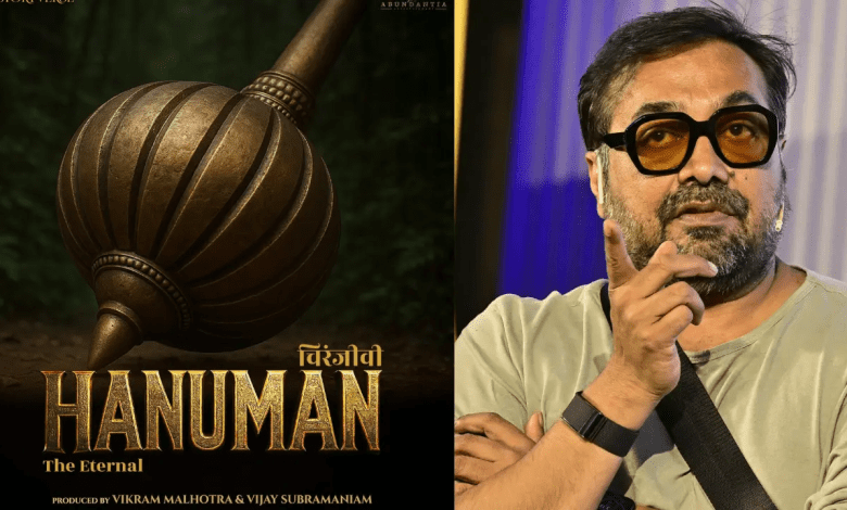 अनुराग कश्यप ने एआई फिल्म पर जताई तीखी नाराज़गी