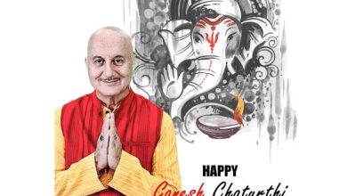 अनुपम खेर ने गणेश चतुर्थी पर प्रशंसकों को दी शुभकामनाएं