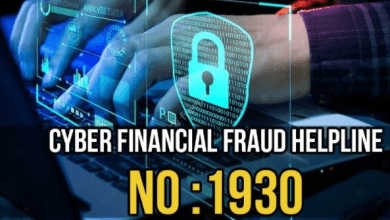 बैंकिंग फ्रॉड से बचाव के लिए एटीएम और नेट बैंकिंग सुरक्षा नियम