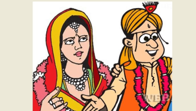 दुल्हन विदाई के समय दूल्हे को चेतावनी देती हुई