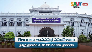 तेलंगाना विधानसभा छठे सत्र का सीधा प्रसारण 30 अगस्त 2025