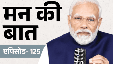 प्रधानमंत्री मोदी ने ‘मन की बात’ में प्राकृतिक आपदाओं पर चिंता जताई