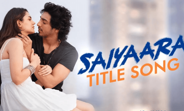 सैय्यारा से रोमांस की वापसी, अहान पांडे और अनीत पड्डा की फिल्म