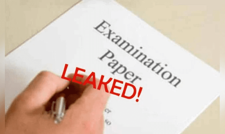 यूपीपीएससी पेपर लीक रोकने के लिए नए नियम लागू