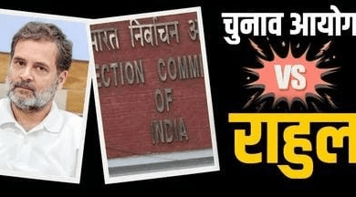 कांग्रेस द्वारा जारी ‘वोट चोरी’ वीडियो में टेबल पर ‘इलेक्शन चोरी आयोग’ बोर्ड दिखाई दे रहा है”