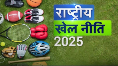 राष्ट्रपति द्रौपदी मुर्मू राष्ट्रीय खेल नीति पर संबोधित करती हुईं