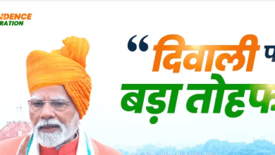 स्वतंत्रता दिवस पर लाल किले से भाषण देते प्रधानमंत्री नरेंद्र मोदी