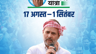 बिहार में वोट चोरी के खिलाफ यात्रा करते राहुल गांधी
