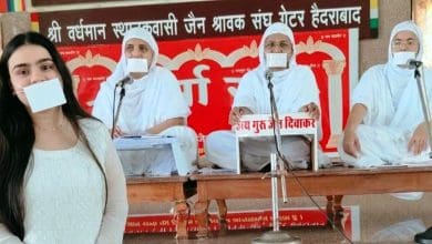 जैन धर्मसभा प्रवचन में संयम और चारित्र का महत्व