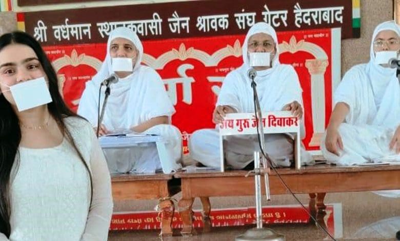 जैन धर्मसभा प्रवचन में संयम और चारित्र का महत्व