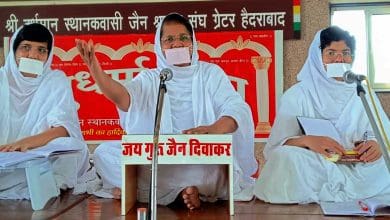 साध्वी जयश्रीजी का भाव, अभाव और प्रभाव पर प्रवचन