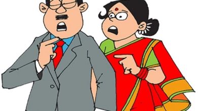 पति पत्नी के बीच मेंढ़क पर मजेदार चुटकुला