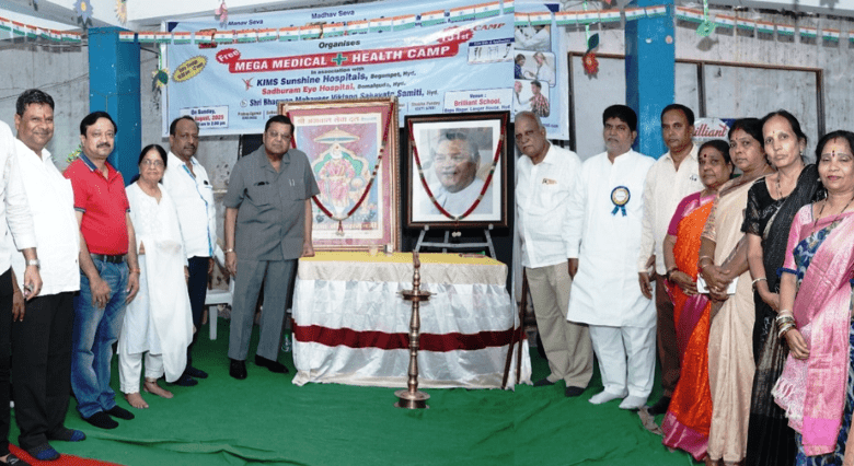हैदराबाद 151वां निशुल्क मेगा मेडिकल कैम्प की तस्वीर