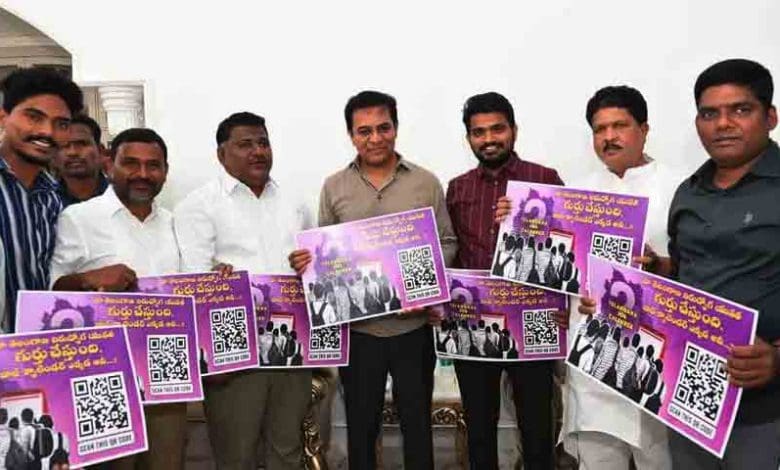 केटीआर बोले बीआरएस का बीजेपी में विलय नहीं होगा