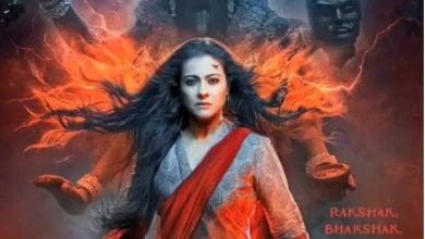 फिल्म 'मां' में काजोल का दमदार अभिनय