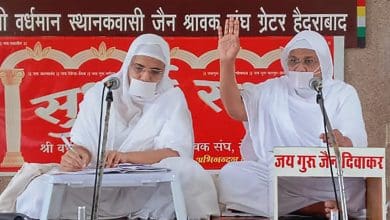 साध्वी जयश्रीजी म.सा ने पर्युषण पर्व पर प्रवचन दिया