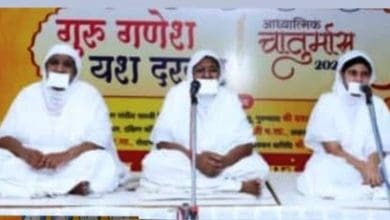 जैन पर्युषण पर्व प्रवचन और तपस्या हैदराबाद