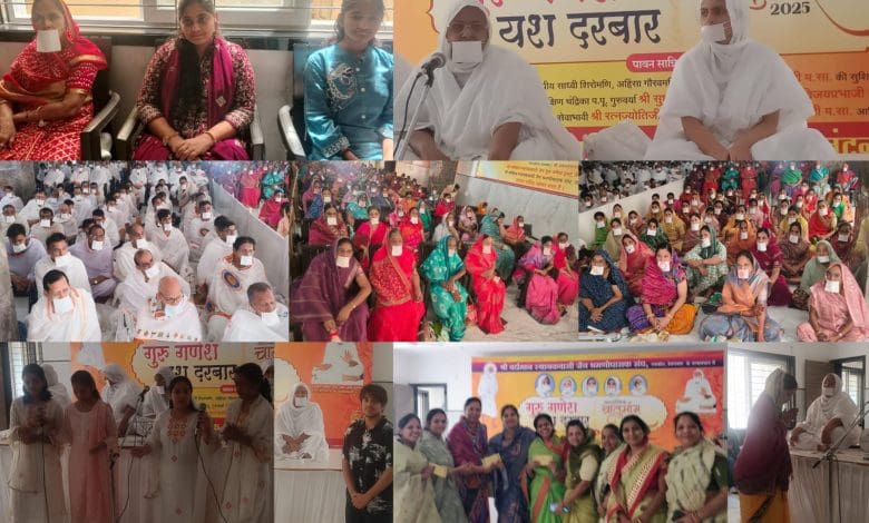 श्री वर्धमान स्थानकवासी जैन श्रमणोपासक संघ रामकोट के तत्वावधान में पर्युषण पर्व के अंतर्गत शनिवार को आयोजित प्रवचन सभा को सम्बोधित करतीं साध्वी सुधाकंवरजी म.सा. तथा अंतगड दशांग सूत्र का वाचन करतीं साध्वी सुयशाजी म.सा।