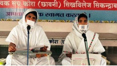 महावीर वाणी, नवकार जाप और रक्षाबंधन कार्यक्रम की झलक