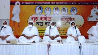 संस्कार और साधना से बच्चों का उज्ज्वल भविष्य