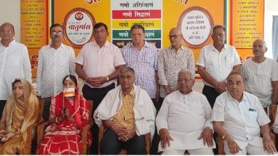 मुमुक्षु सोनल भलगट जैन दीक्षा अभिनंदन