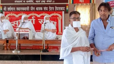 साध्वी जयश्रीजी म.सा. जैन धर्म सभा प्रवचन