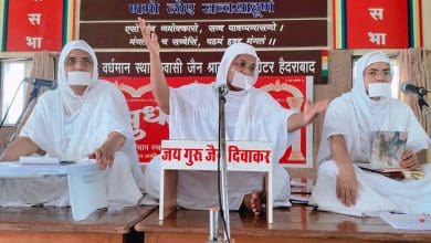 जैन धर्मसभा हैदराबाद में गुरु की महिमा और शिक्षण शिविर