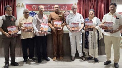 Cyber Crime Awareness, ATM Fraud, Online Safety, Hyderabad Events, Rajasthani Graduates Association, Cyber Security