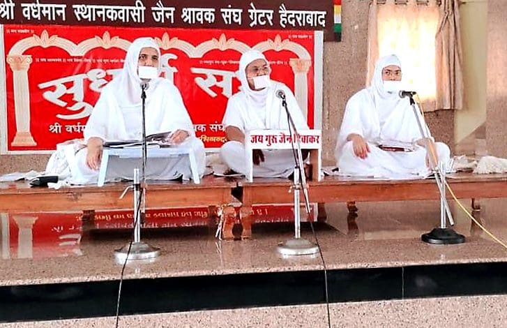 काचीगुड़ा जैन स्थानक में चातुर्मासिक धर्मसभा