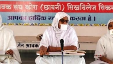 भगवान महावीर की वाणी अमृत समान उपदेश का चित्र