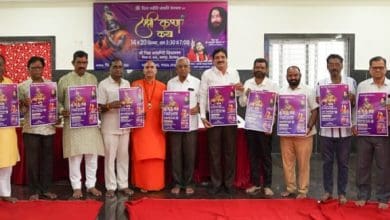 हैदराबाद श्रीकृष्ण कथा आयोजन 2025 पोस्टर विमोचन