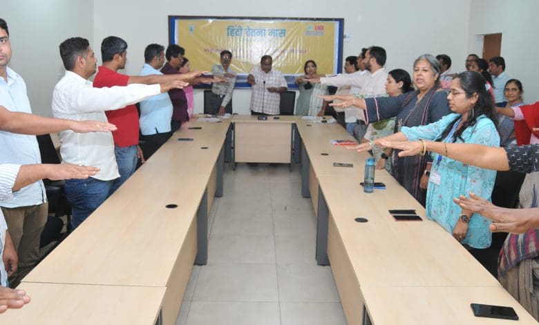 हैदराबाद में हिन्दी चेतना मास समारोह का आयोजन