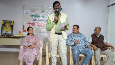 एफसीआई हैदराबाद हिन्दी पखवाड़ा कार्यक्रम