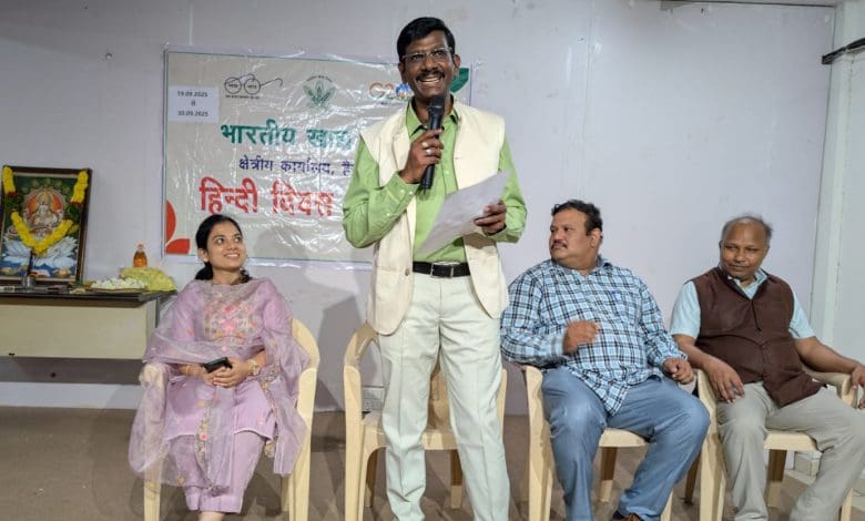 एफसीआई हैदराबाद हिन्दी पखवाड़ा कार्यक्रम