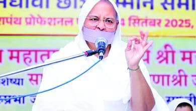 तेरापंथ फोरम हैदराबाद मेधावी छात्र सम्मान